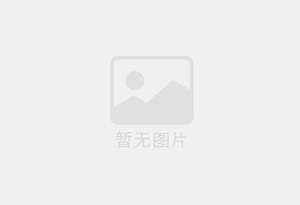 威宁防水补漏公司的电话号码是多少？